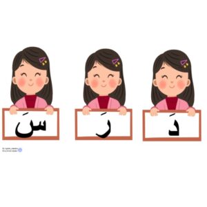 بوربوينت القراءة المتدرجة