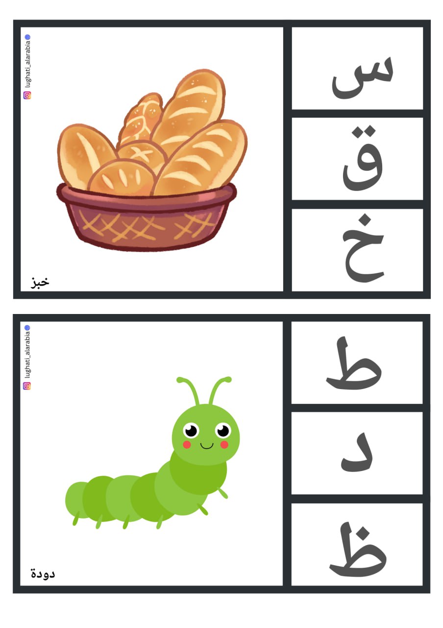 ملف مجاني 1