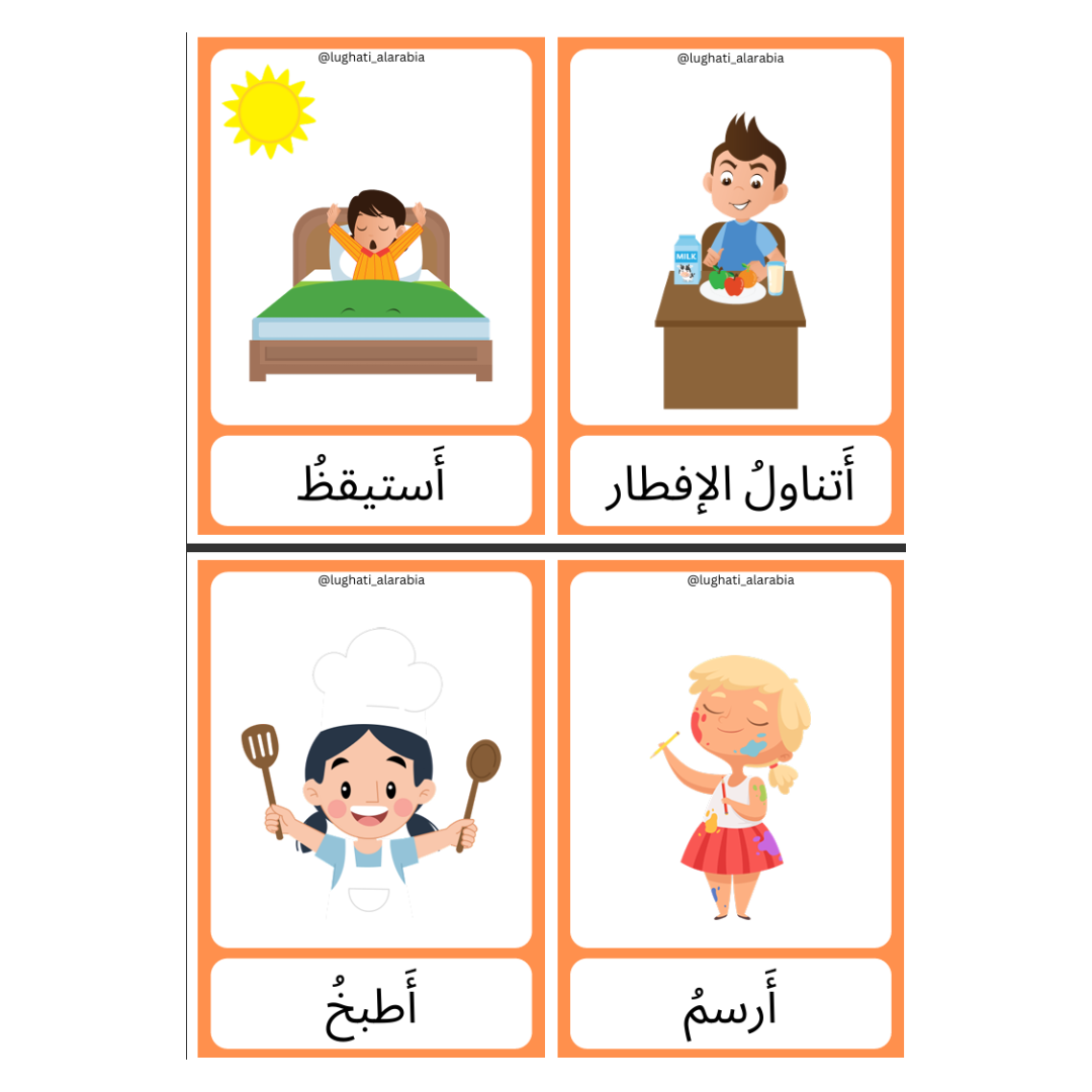 ملف مجاني 1