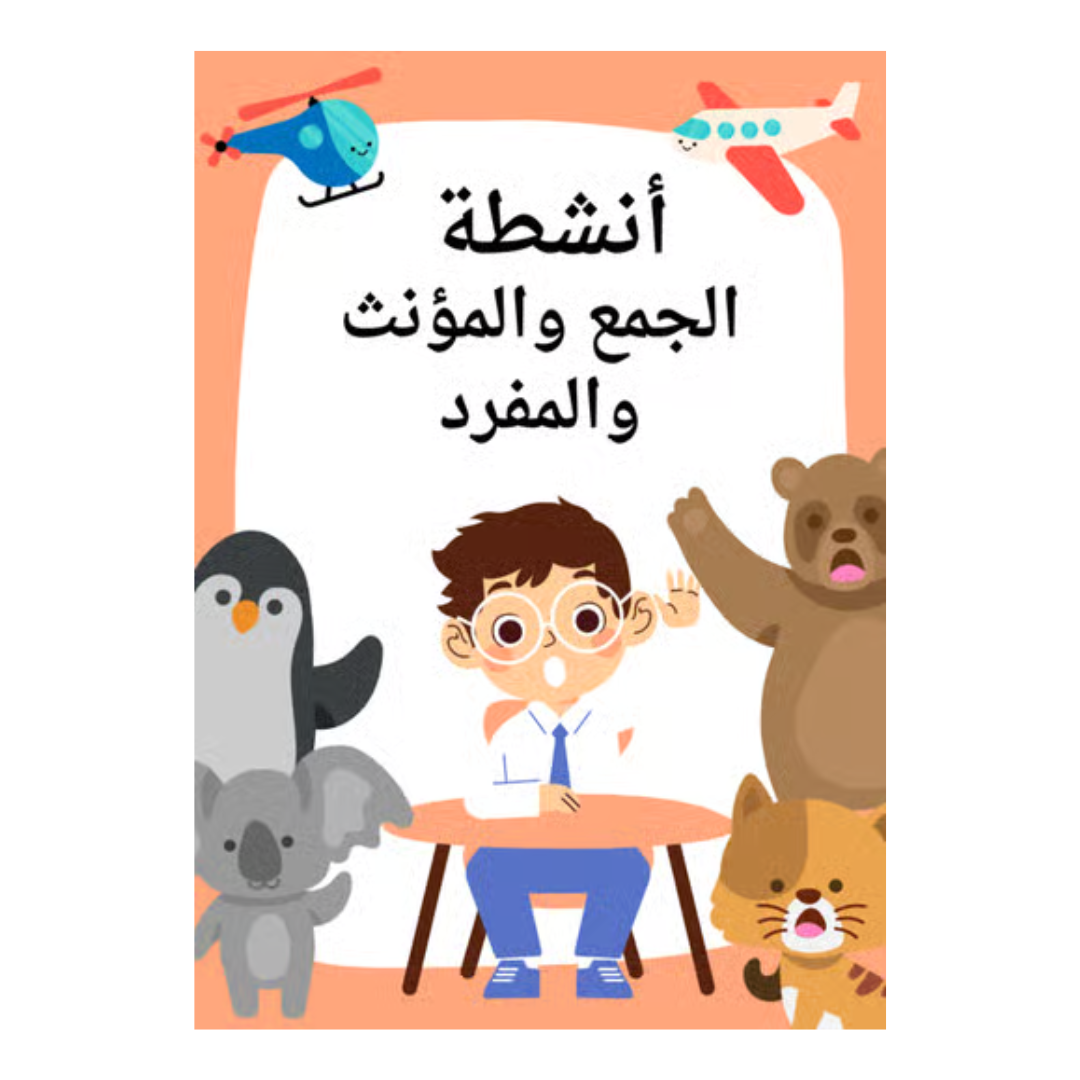 تصميم المتجر 3
