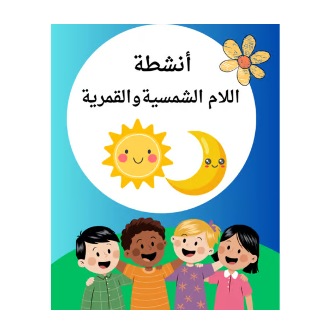 تصميم المتجر 2
